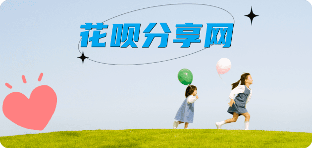 常德信用卡商家平台☀️诚信信用卡24小时在线接单 - 湖州信用卡